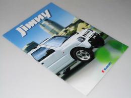 車パンフレット　SUZUKI　Jimny