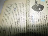 瀧川昔物語