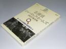 名探偵シャーロック・ホームズ DVD BOOK
