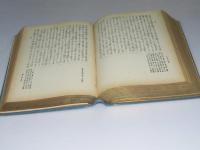 校註国文叢書　太平記 下巻・曽我物語（全）