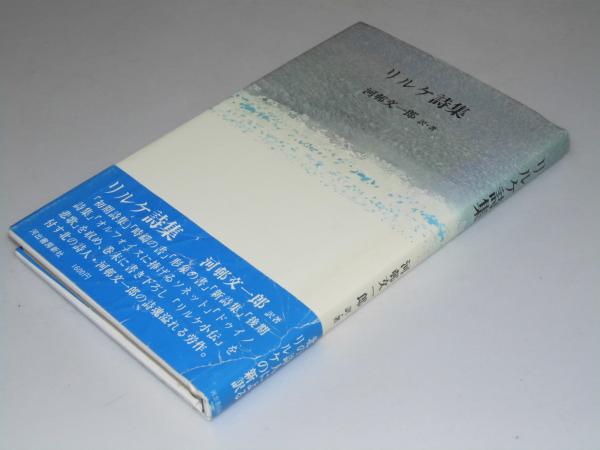 木枯し紋次郎 DVD-BOX I 全10枚組 - 映像と音の友社