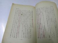 成功の法則