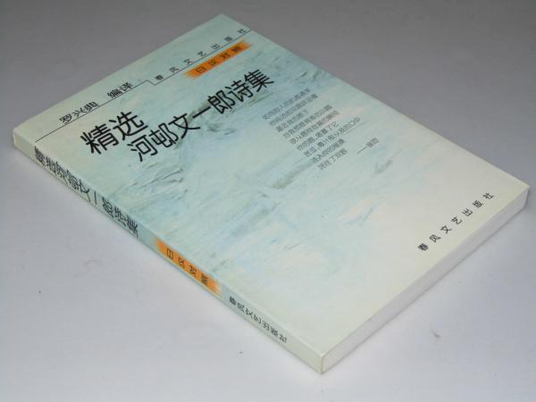 廣川薬科学大辞典 第３版　常用版/広川書店/薬科学大辞典編集委員会（単行本） 新作人気 薬科学大辞典 廣川 常用版(薬科学大辞典編集委員会) 鴨