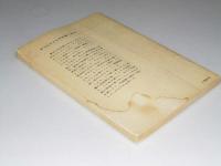 すてんどぐらす　生活のなかの英語