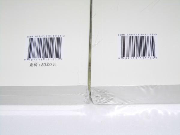 習近平 国政運営を語る/談治国理政 第二巻(習近平) / 古本、中古本、古