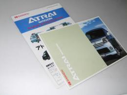 車カタログ　DAIHATSU　ATRAI Wagon/アクセサリーカタログ