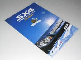 車カタログ　SUZUKI SX4 1.5 Salomon