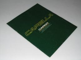 車カタログ　MAZDA  CAPELLA CARGO