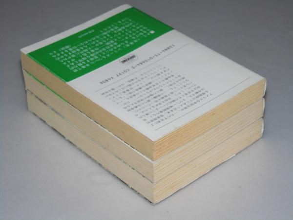 未来史 全3冊揃 ハヤカワ文庫SF(ロバート・ハインライン/矢野微.訳