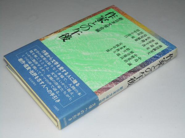 正式的 Ah-052/手編みの便利ノート 初めての人に知りたいことが