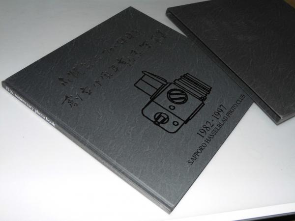 講座・臨床発達心理学 (全5巻) Kindle版