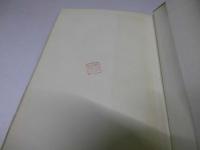 道教思想　角川全書