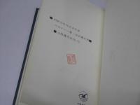 朝鮮近代外交史年表