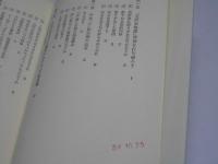 毛沢東神話と現在の中国　　齊辛・中国レポート78?79