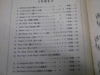 やさしいピアノ曲集　第弐輯
