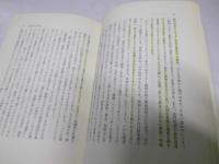 21世紀への教育