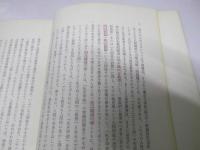 21世紀への教育