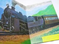 蒸気機関車　SLシリーズ.2 明治・大正時代