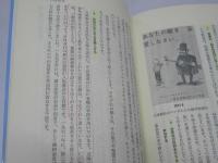 今、日本でも・・・ 成長する八教会の記録