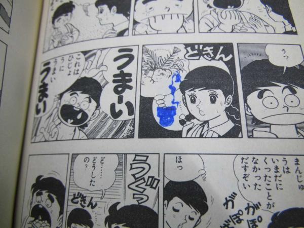 いなかっぺ大将 Amazon.com: Animation - Inakappe Taisho Hd Remastered DVD