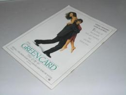 映画パンフレット（洋）　グリーン・カード