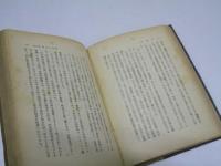 空戦史　国防科学叢書30