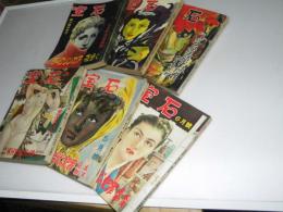 宝石　第6巻 第3・5・6・11・12・13号 6冊