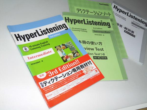 Amazon | Tactics for Listening: Third Edition Developing