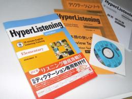 HyperListening Elementary  10-minute English Listening Training 3rd Edition
