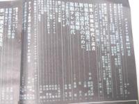 ブッククラブ情報　創刊号
