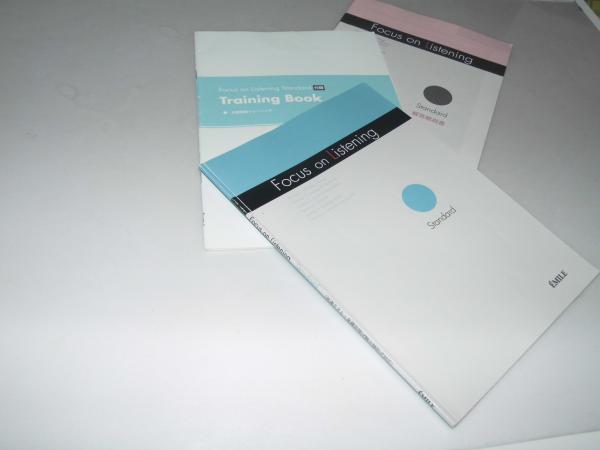 【中古】 Focus　on　Listening　Stage（1） Focus on Listening Stage 1 CD付き｜Yahoo!フリマ（旧PayPayフリマ）