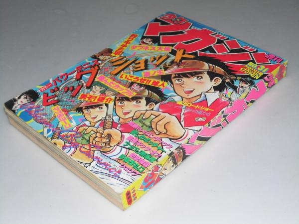 日本橋の奇蹟 デパート随筆(川勝堅二) / 文教堂書店 / 古本、中古本 