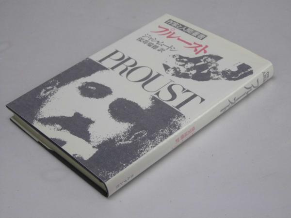ピーターとおおかみ 講談社のディズニー絵本 11 久米元一 文 解説 文教堂書店 古本 中古本 古書籍の通販は 日本の古本屋 日本の古本屋