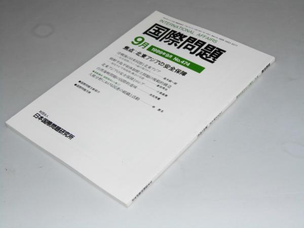 お歳暮 人気 オシャレ Glp_346327 日本の野球発達史 附 北海道野球史 広瀬謙三.編集 野球一般