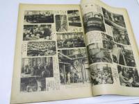 日本の工業　アサヒグラフ臨時増刊