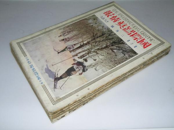 画伝 松下幸之助 道」(沢田重隆.画) / 文教堂書店 / 古本、中古