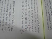 現代情念論　人間をみつめる