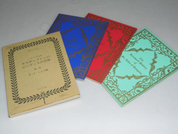 FISH OR DIE(奥田民生) / 文教堂書店 / 古本、中古本、古書籍の
