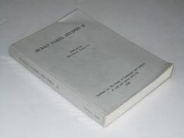 スーダン・サーヘル地域学術調査報告　Sudan Sahel Studies.2