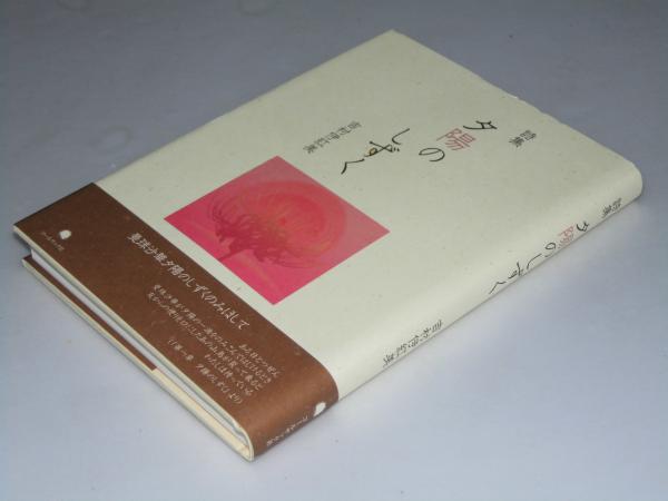 スバル・メカニズム | 中部 博, 太田 耕二 |本 | 通販 | Amazon