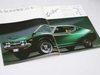 自動車カタログ NISSAN バイオレット　１６００SSS-E 他
