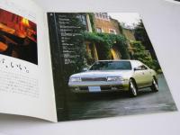 自動車カタログ NISSAN LAUREL