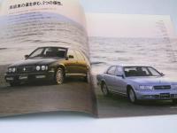 自動車カタログ NISSAN Cedric