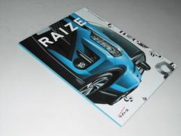 自動車カタログ TOYOTA RAIZE