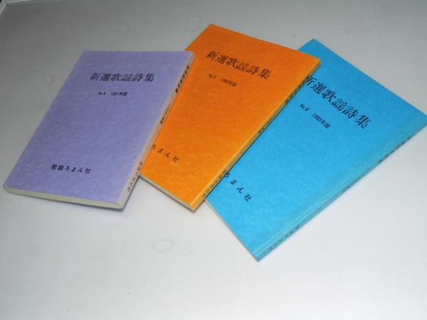 航空六法 平成25年版(国土交通省航空局.編) / 文教堂書店 / 古本