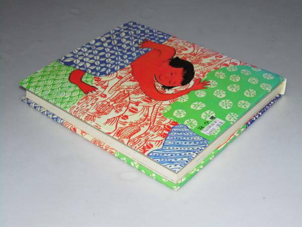 【中古】 ねしょんべんものがたり メルカリ