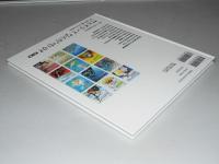 語りつぎお話絵本　せんそうってなん だったの？ 第二期　戦争中の北海道でのできごと　父が守りぬいた命