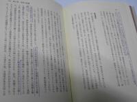 日本の大学教授