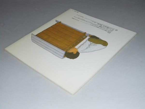 ぼくんちのゴリ かがくのとも 通巻234号 笹野裕一 作 文教堂書店 古本 中古本 古書籍の通販は 日本の古本屋 日本の古本屋 ぼくんちのゴリ かがくのとも 通巻234号 笹野裕一 作 文教堂書店 古本 中古本 古書籍の通販は 日本の古本屋 日本の古本屋