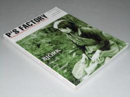 P’S Factory ピーズ・ファクトリー　創刊号